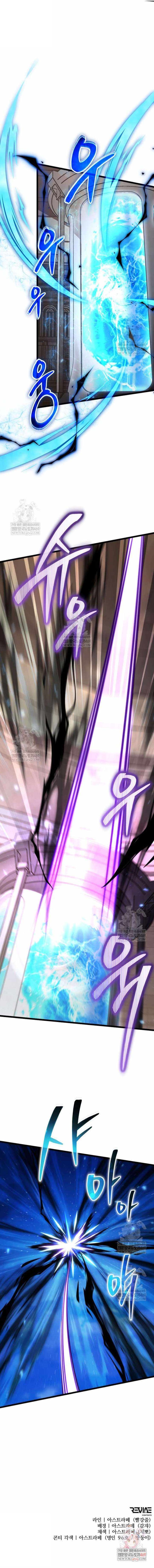Reincarnator (Manhwa) Chapter 125 - Page 14 in English