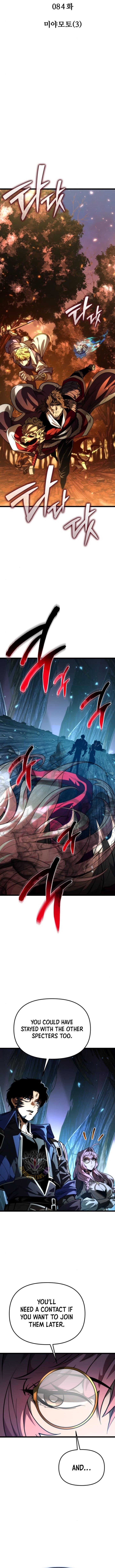 Reincarnator (Manhwa) Chapter 84 - Page 6 in English