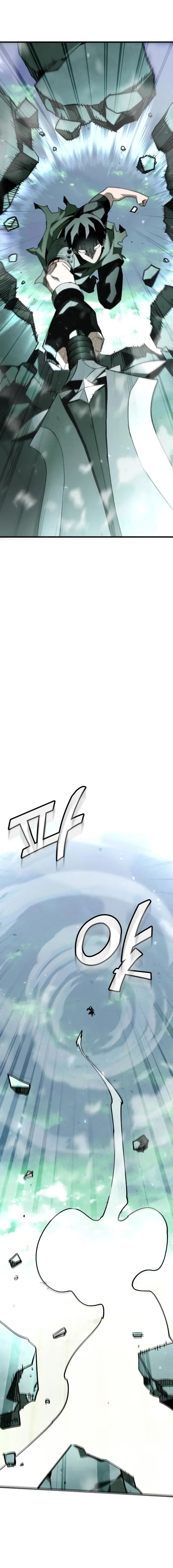 World-Saving is a Skill Chapter 16 - Page 12 in English