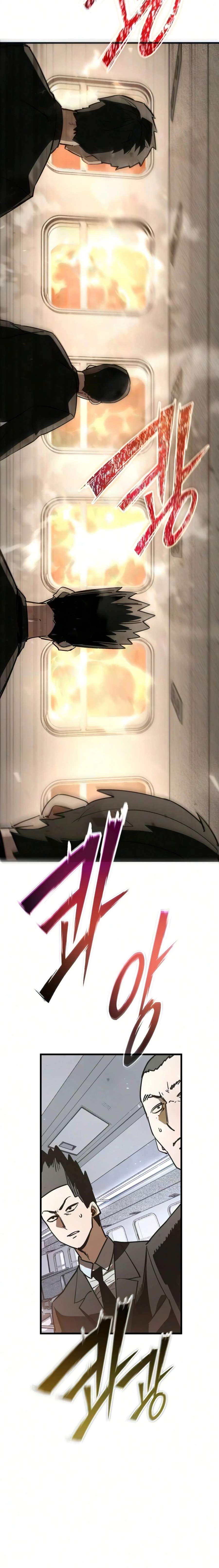 World-Saving is a Skill Chapter 25 - Page 24 in English