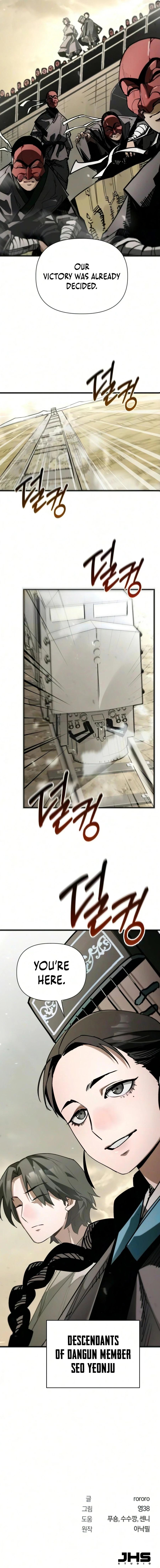 World-Saving is a Skill Chapter 25 - Page 31 in English