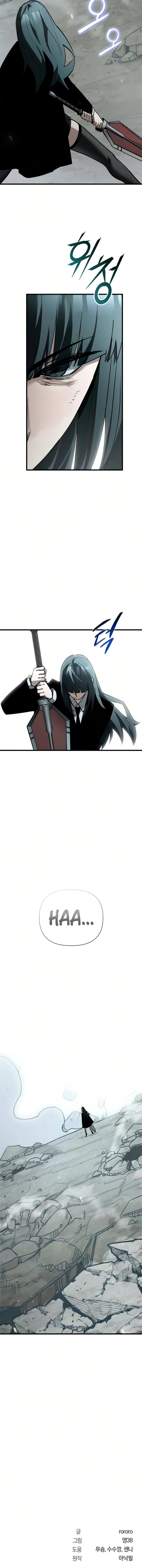 World-Saving is a Skill Chapter 26 - Page 15 in English