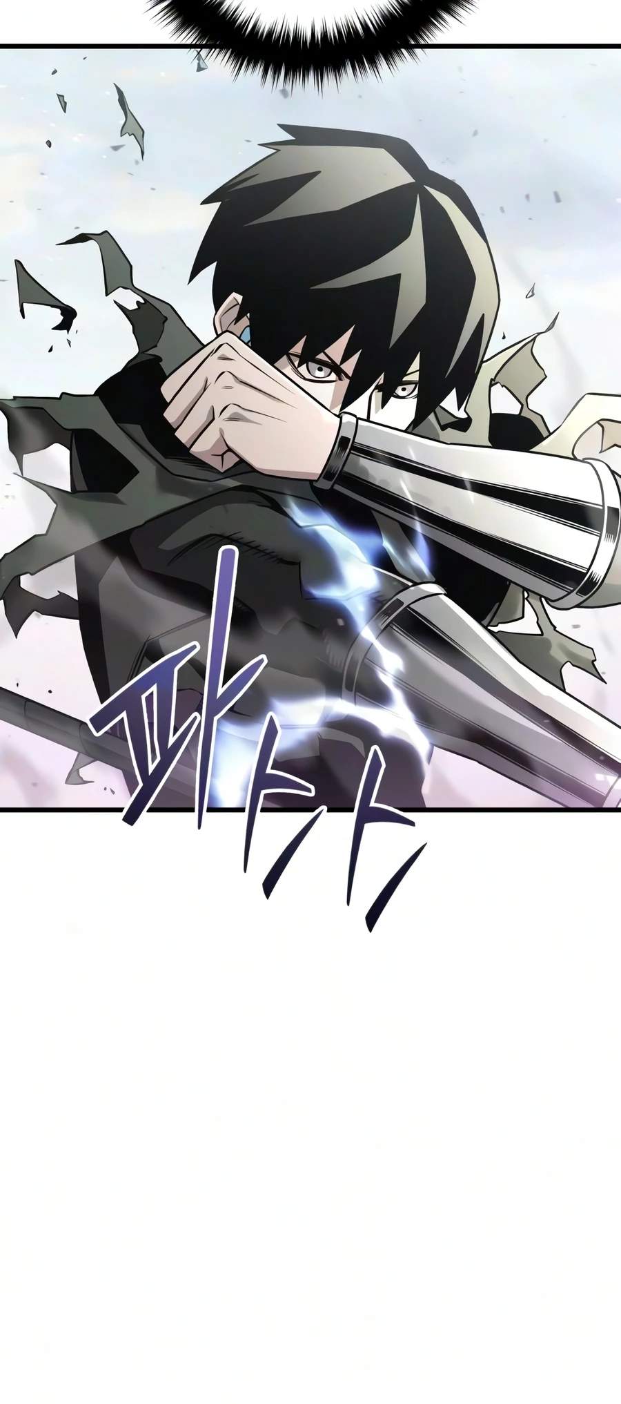 World-Saving is a Skill Chapter 29 - Page 18 in English