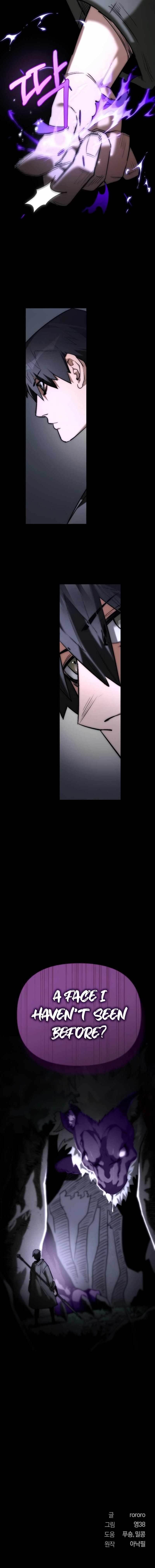 World-Saving is a Skill Chapter 5 - Page 19 in English