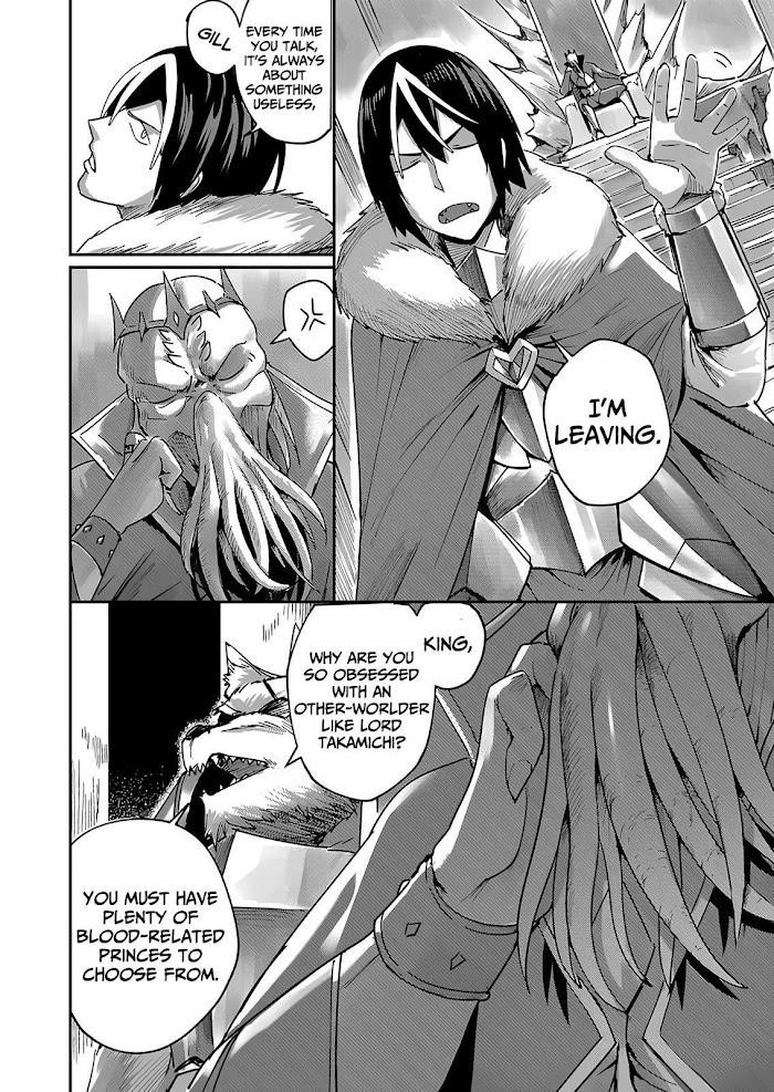 Savage Hero Chapter 1.1 - Page 11 in English
