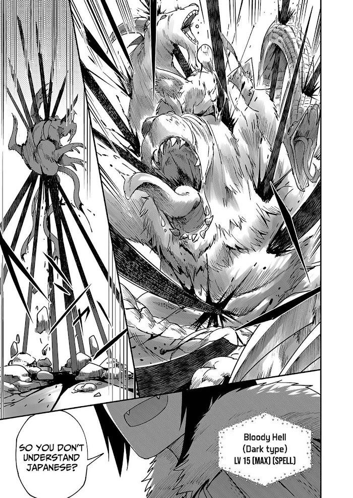 Savage Hero Chapter 1.2 - Page 10 in English