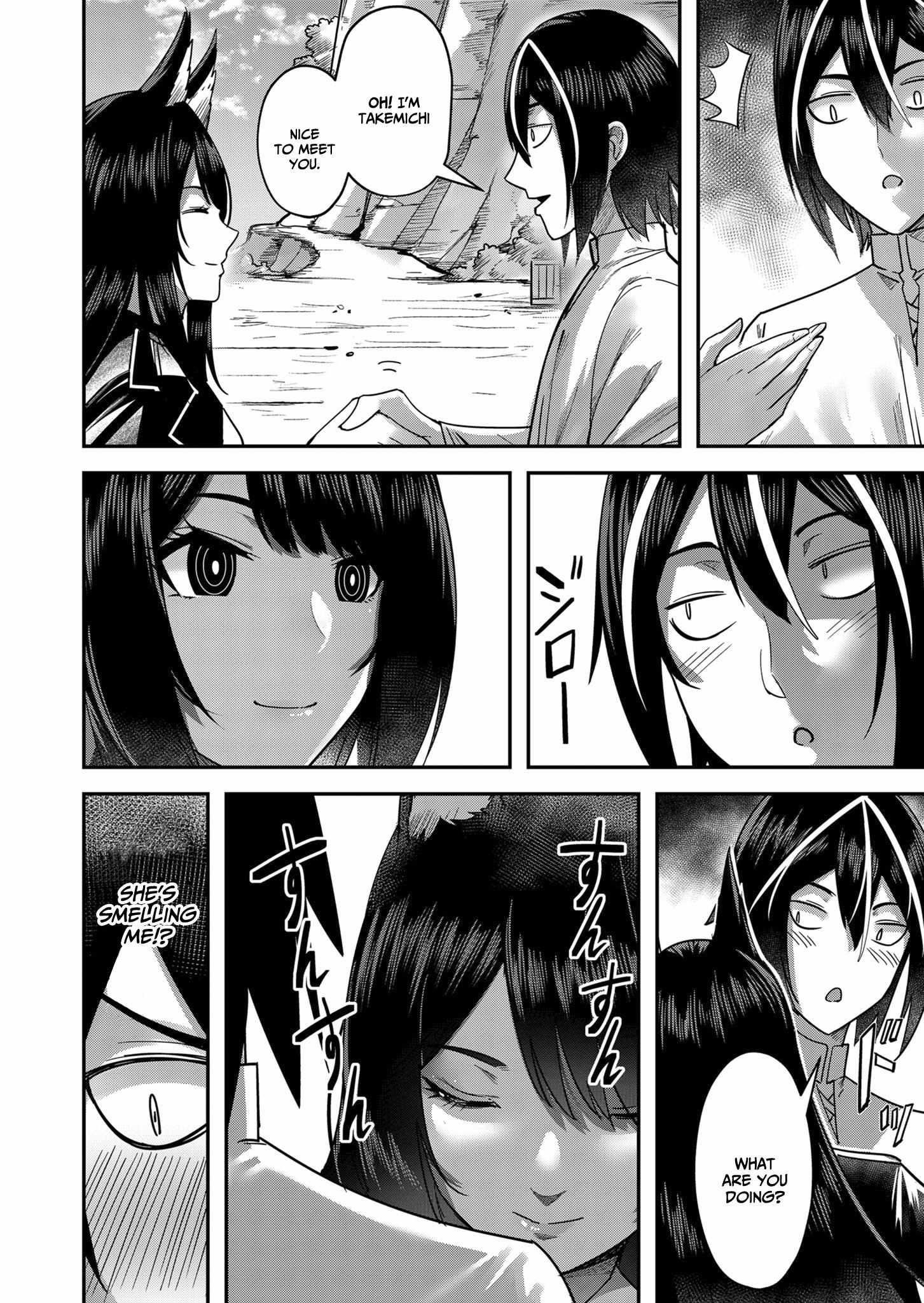 Savage Hero Chapter 13 - Page 14 in English