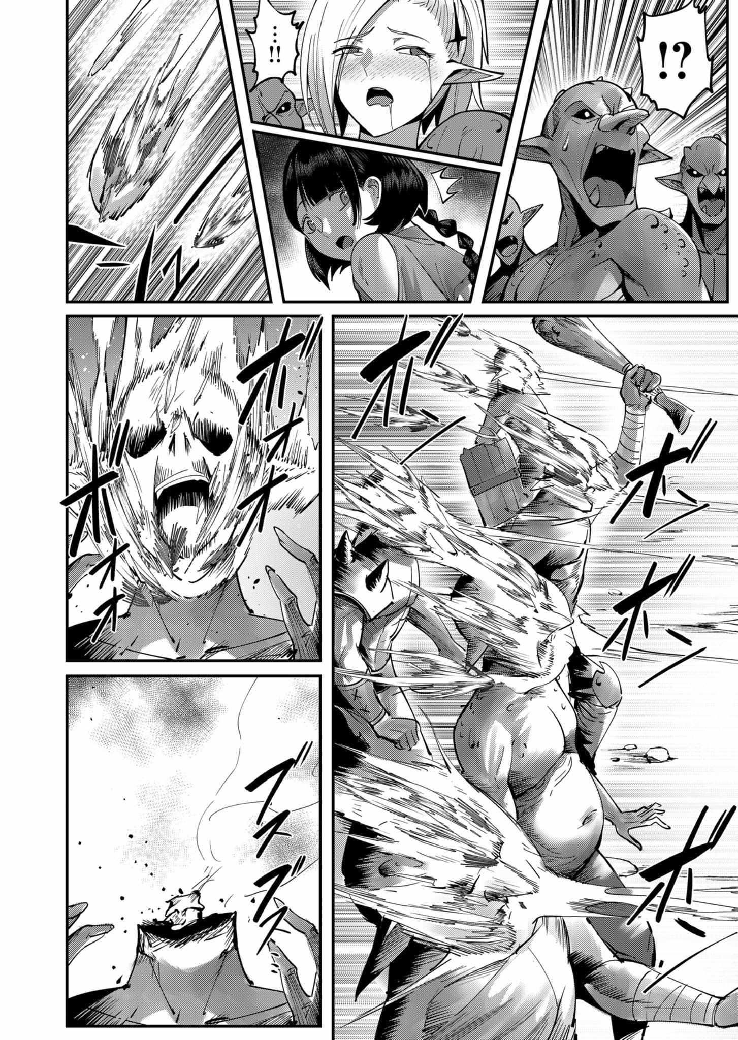 Savage Hero Chapter 18 - Page 11 in English