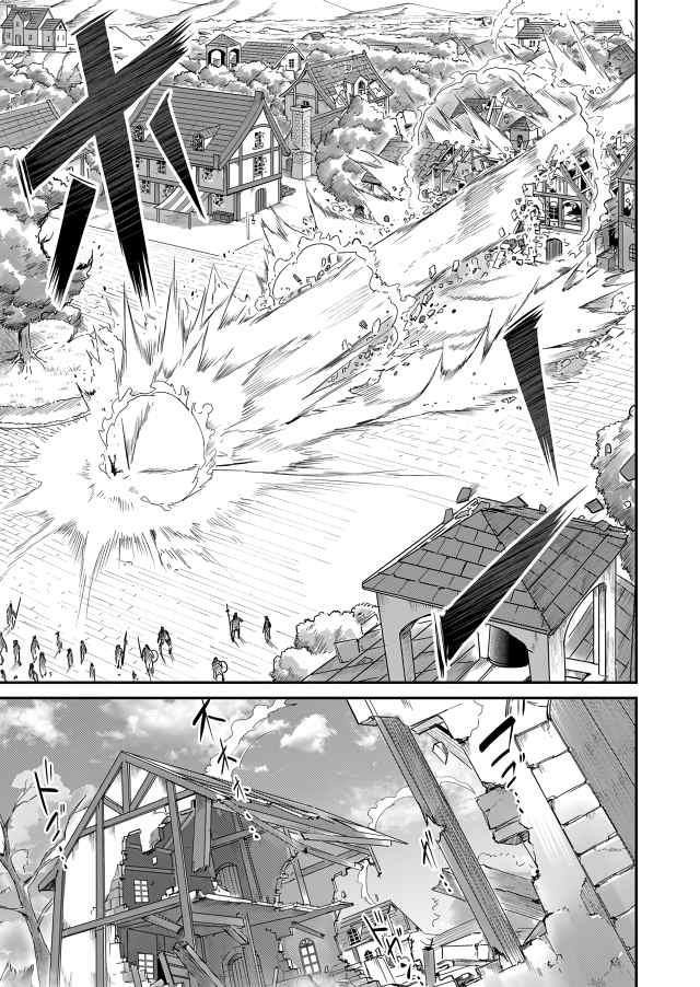 Savage Hero Chapter 5 - Page 13 in English