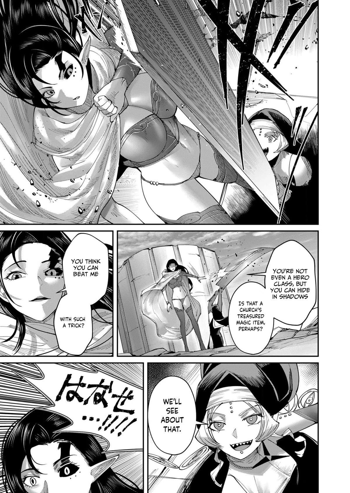 Savage Hero Chapter 53 - Page 14 in English