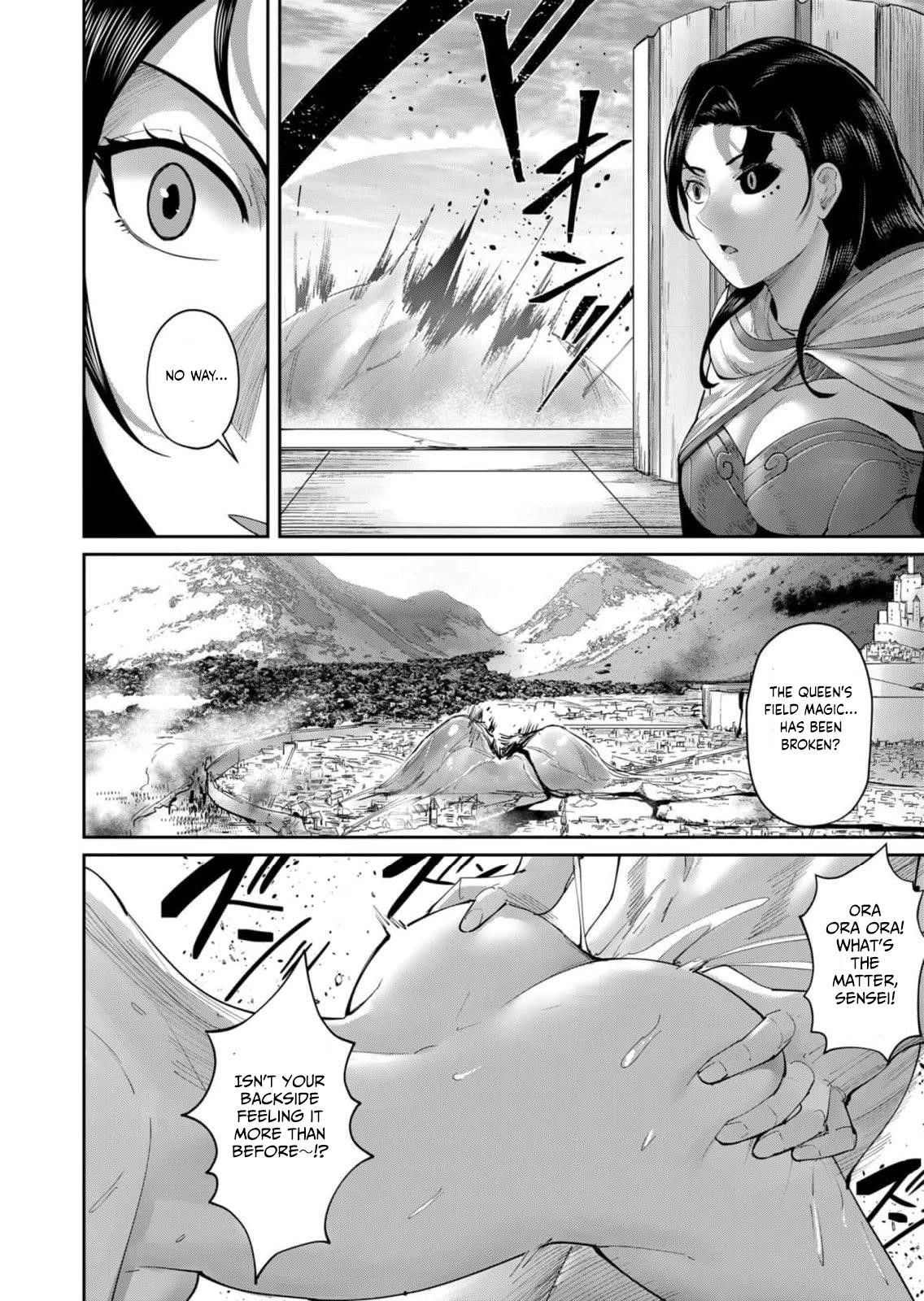 Savage Hero Chapter 54 - Page 14 in English