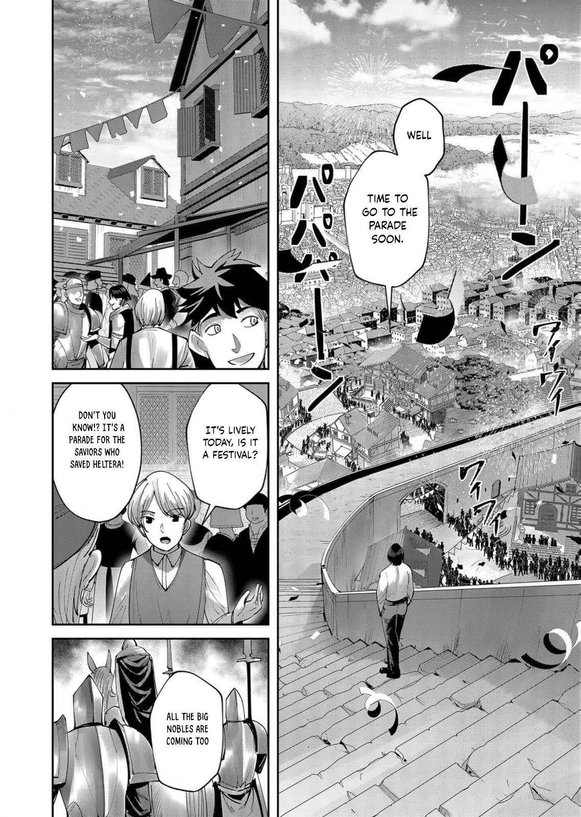 Savage Hero Chapter 60 - Page 16 in English