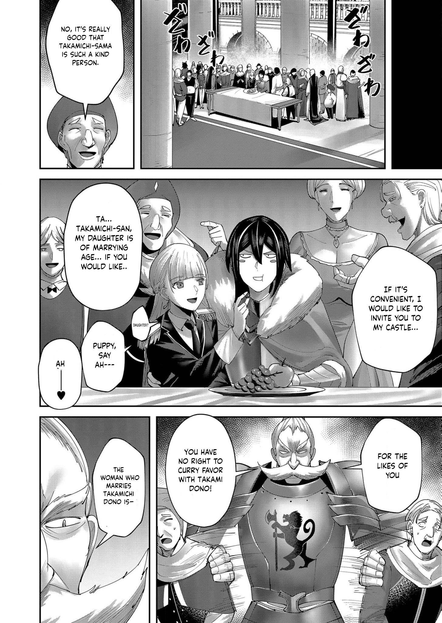 Savage Hero Chapter 61 - Page 16 in English
