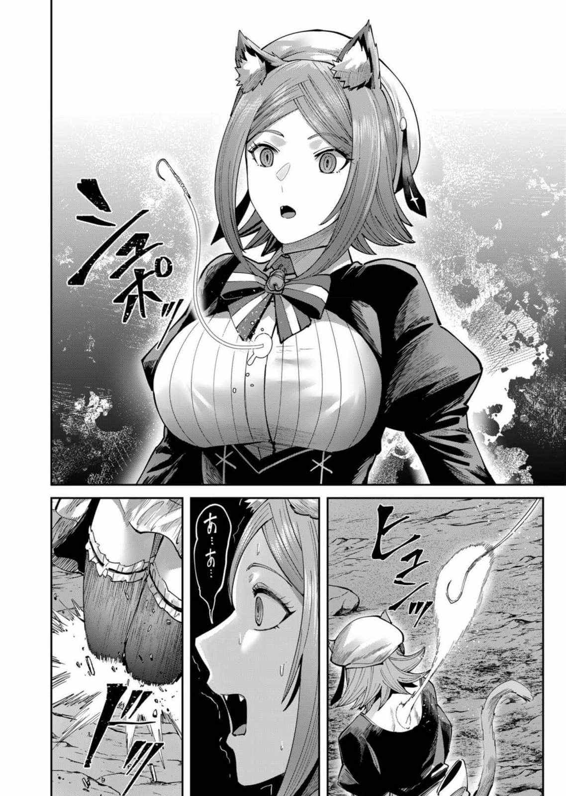 Savage Hero Chapter 65 - Page 4 in English