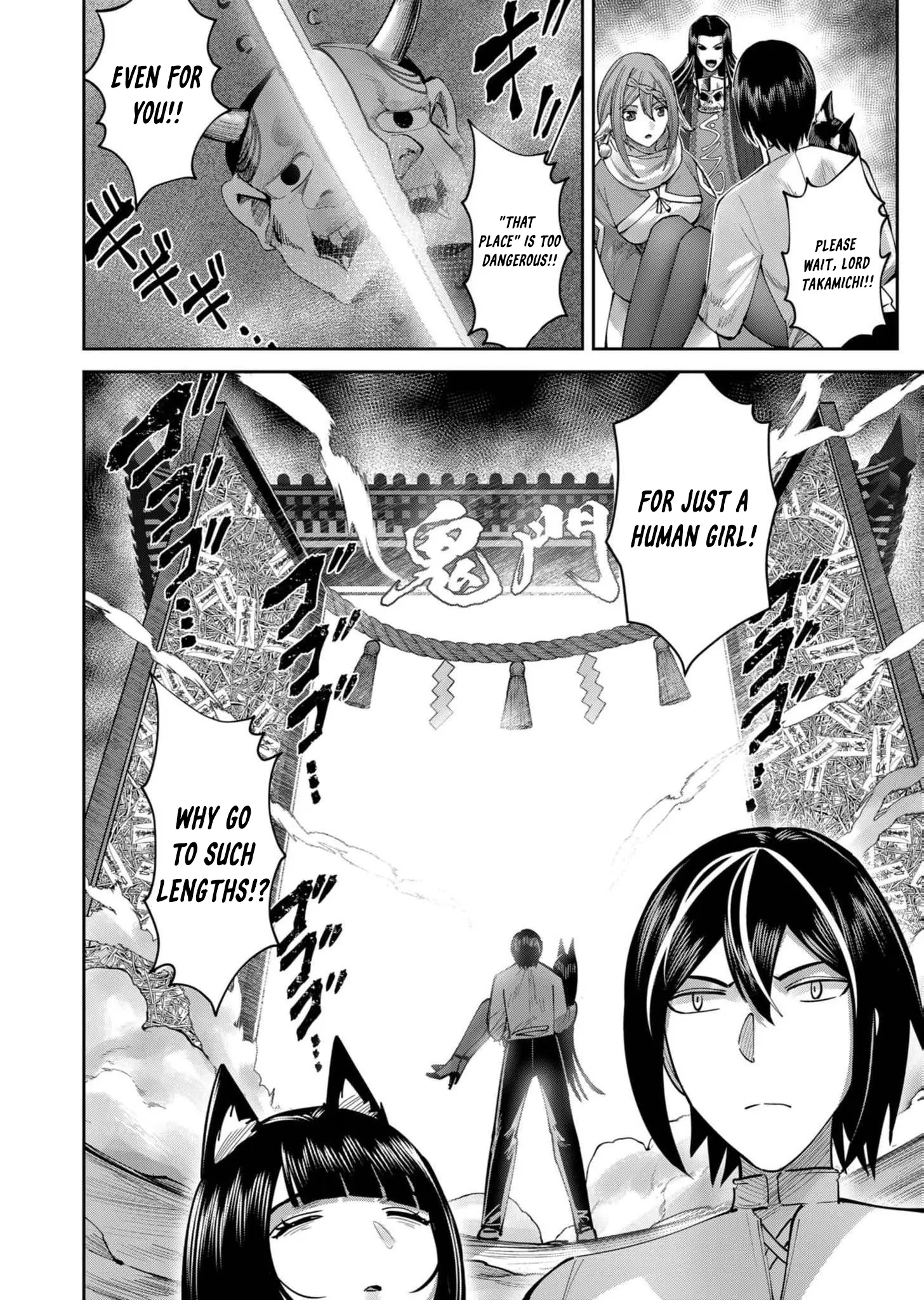 Savage Hero Chapter 66 - Page 8 in English
