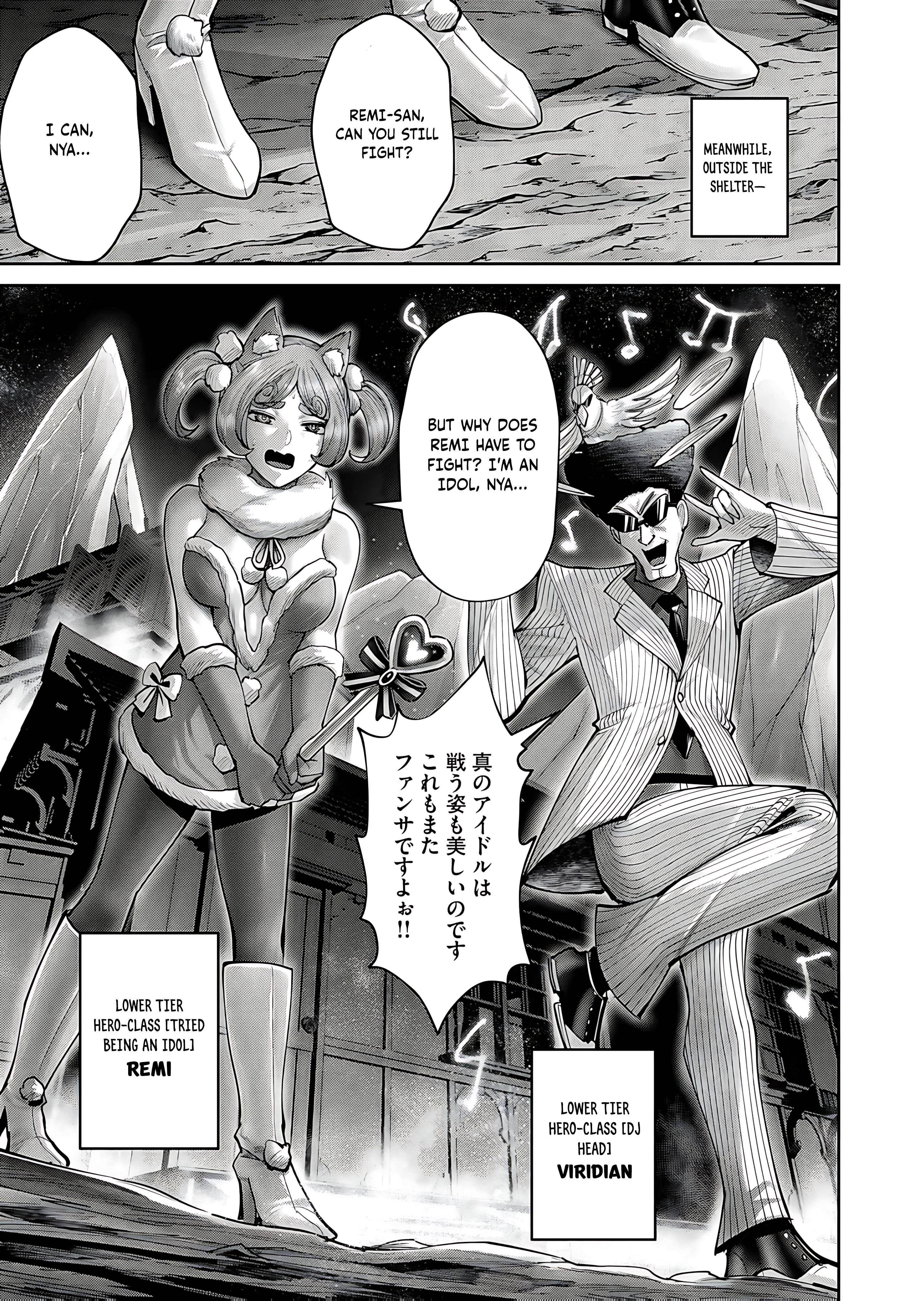 Savage Hero Chapter 81 - Page 12 in English