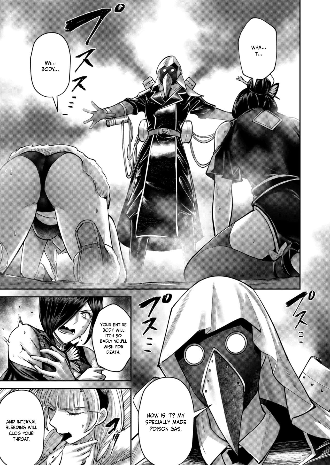 Savage Hero Chapter 86 - Page 16 in English