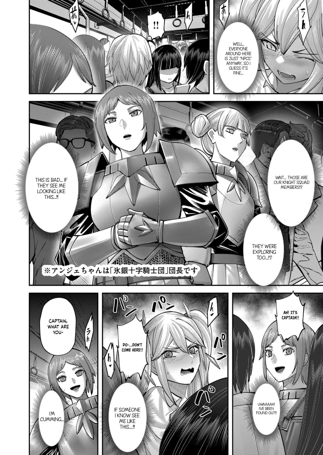 Savage Hero Chapter 91.5 - Page 7 in English