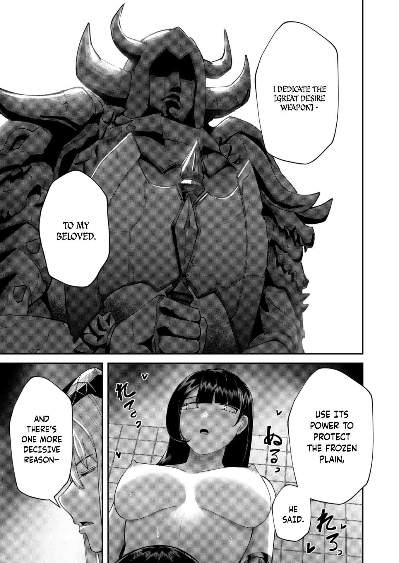 Savage Hero Chapter 91 - Page 14 in English