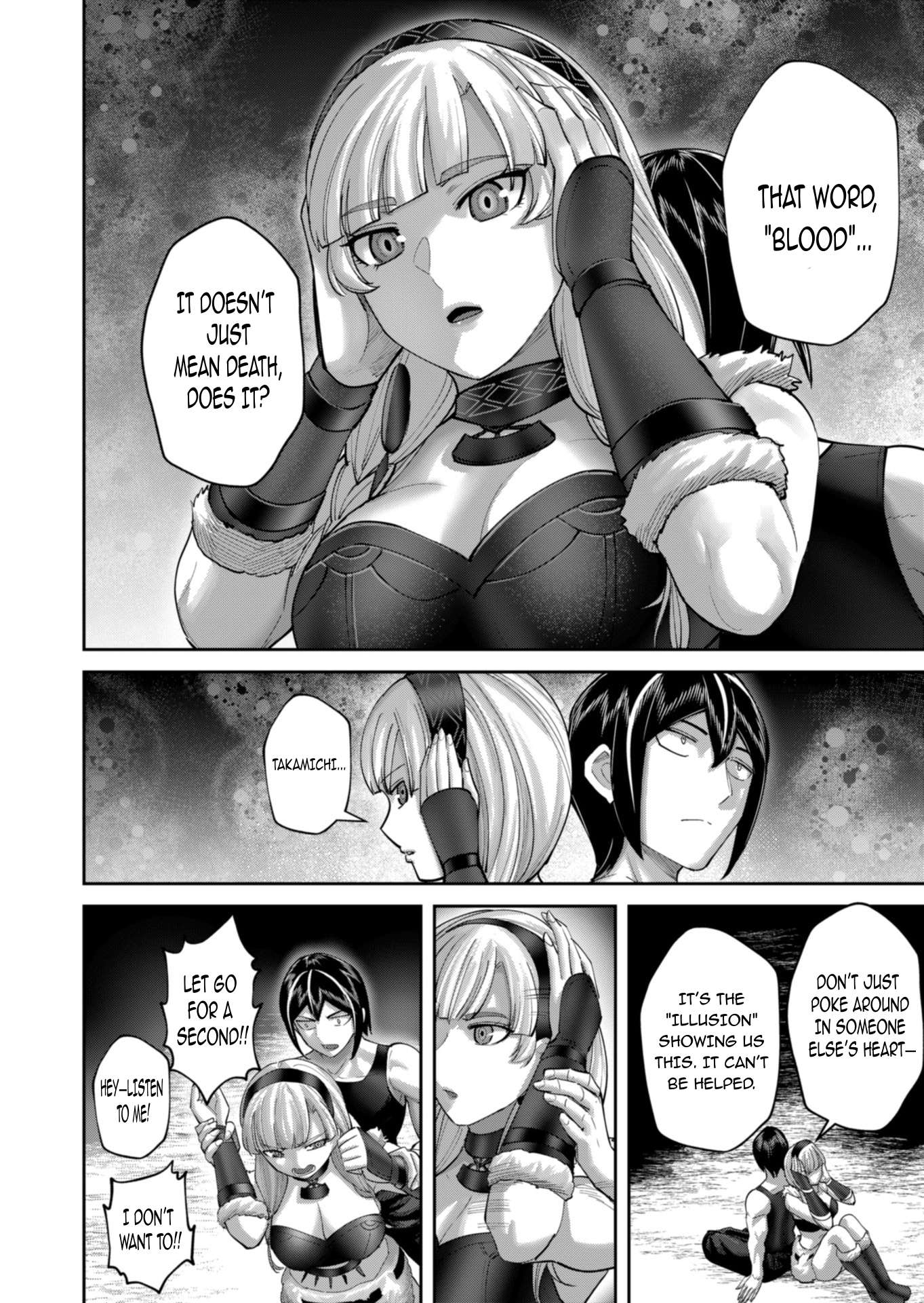 Savage Hero Chapter 96 - Page 15 in English