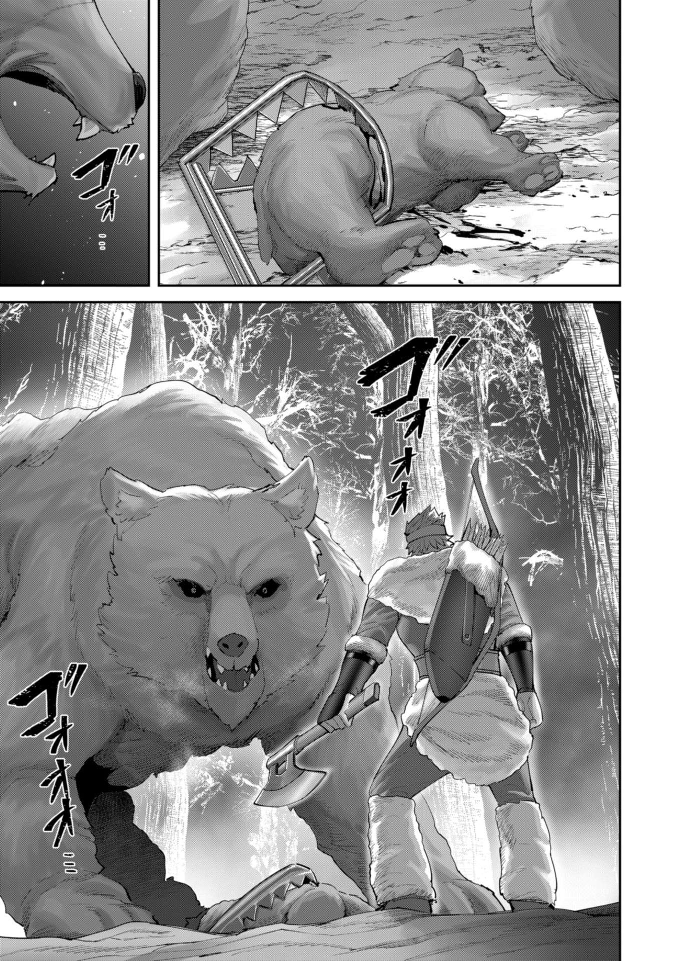 Savage Hero Chapter 96 - Page 8 in English