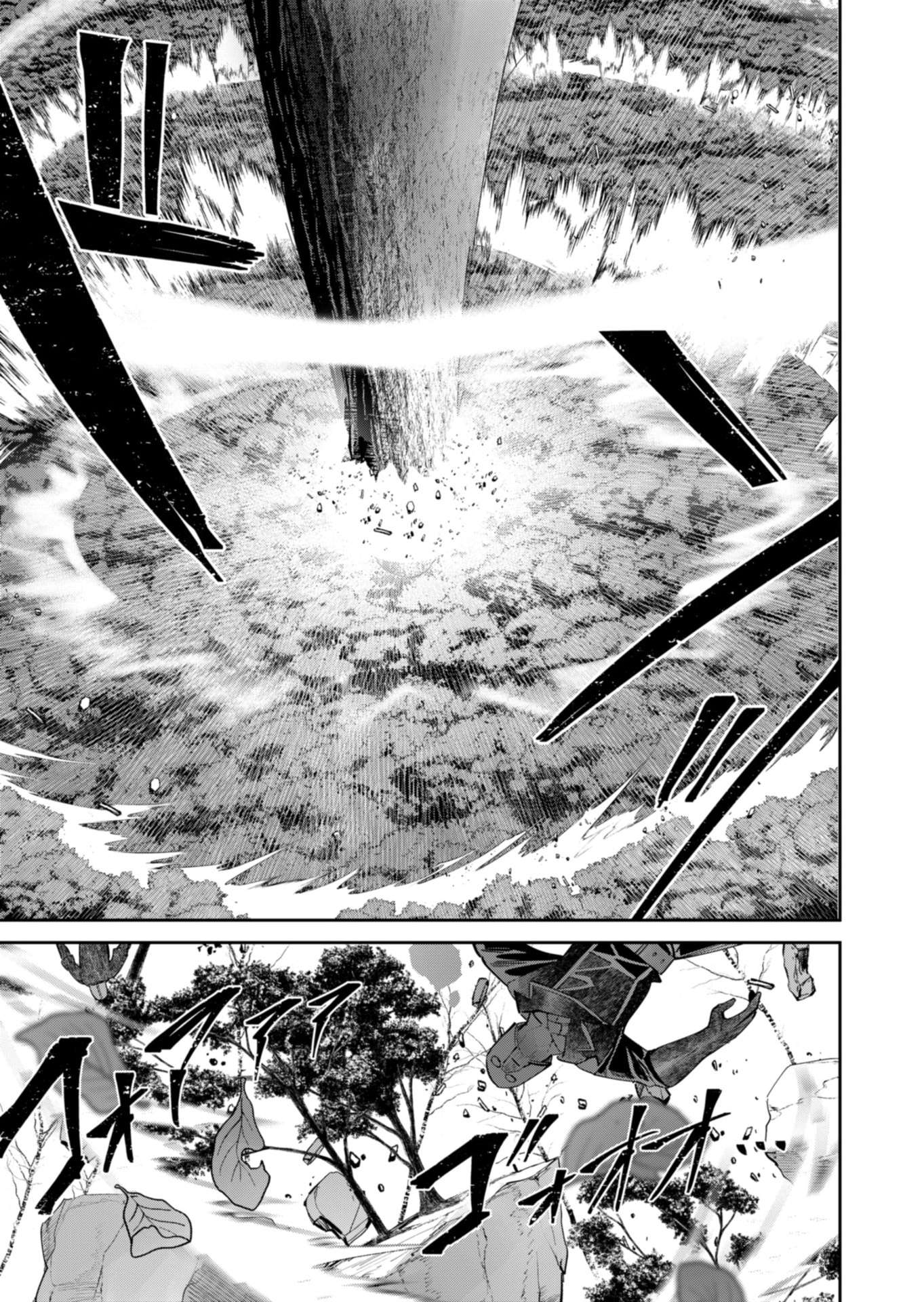 Savage Hero Chapter 97 - Page 18 in English