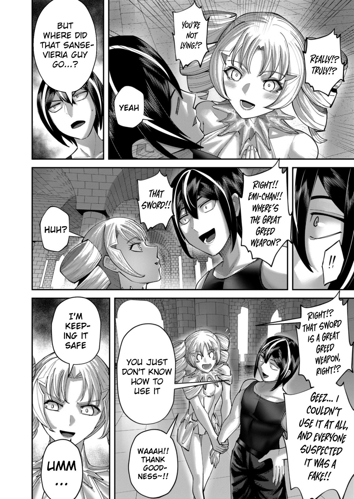 Savage Hero Chapter 99 - Page 11 in English