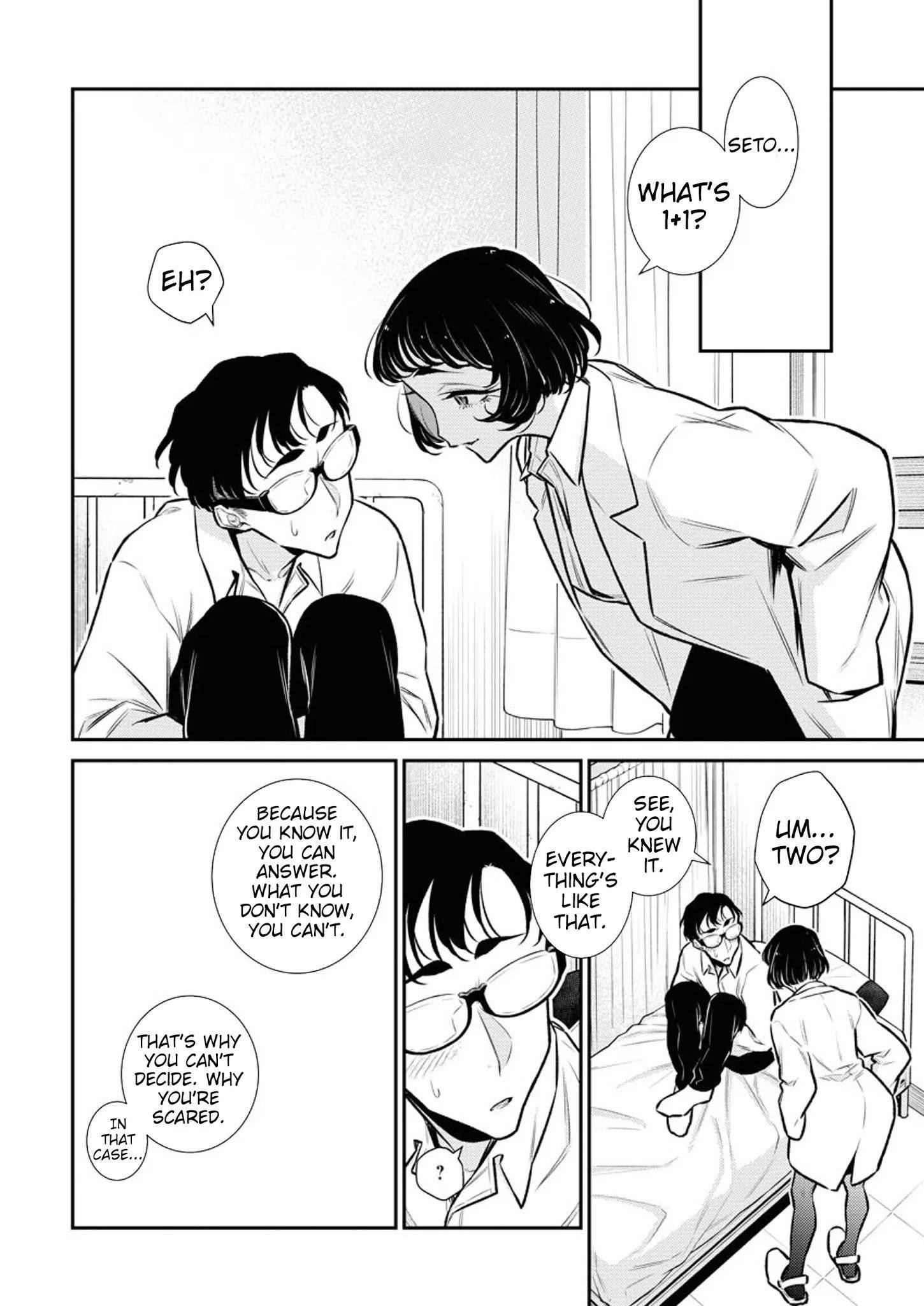 Yancha Gal no Anjou-san Chapter 101 - Page 15 in English