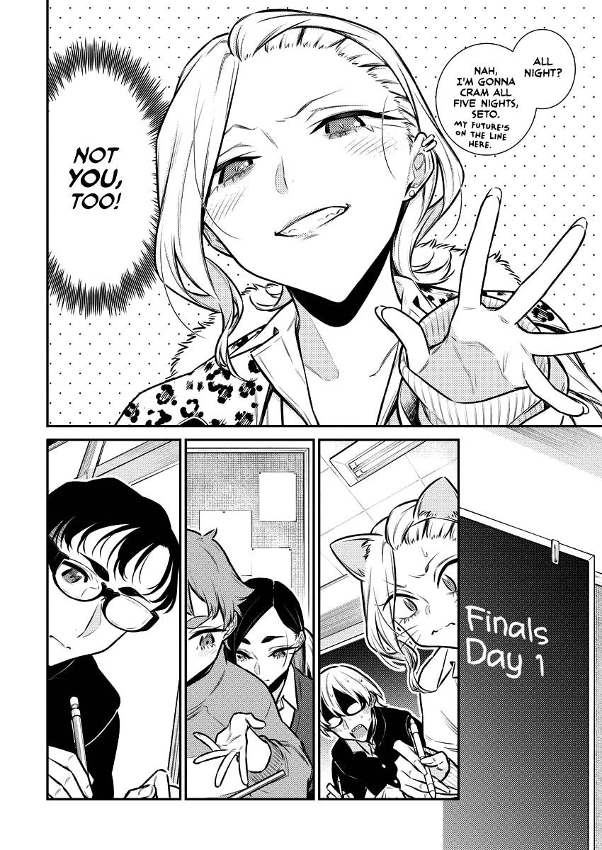 Yancha Gal no Anjou-san Chapter 103 - Page 4 in English