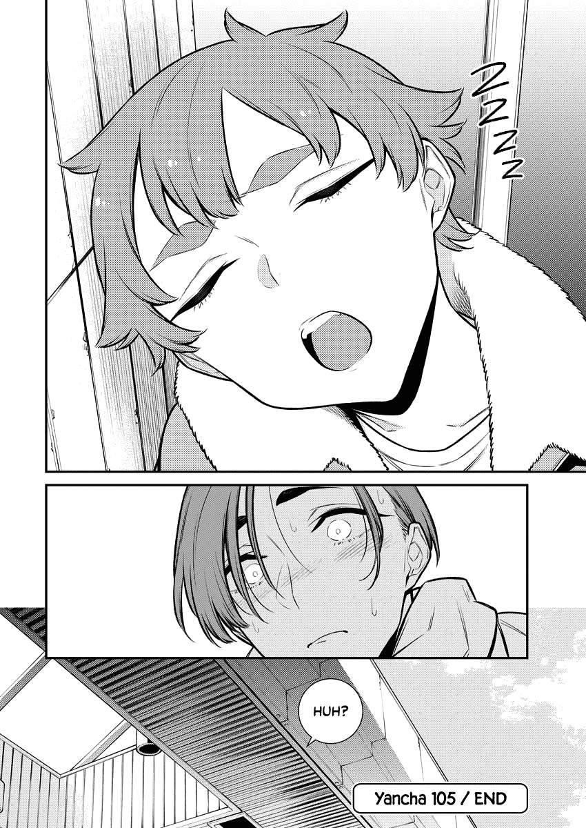 Yancha Gal no Anjou-san Chapter 105 - Page 16 in English