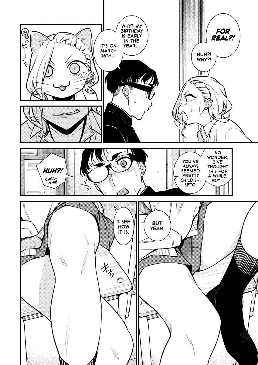 Yancha Gal no Anjou-san Chapter 108 - Page 6 in English