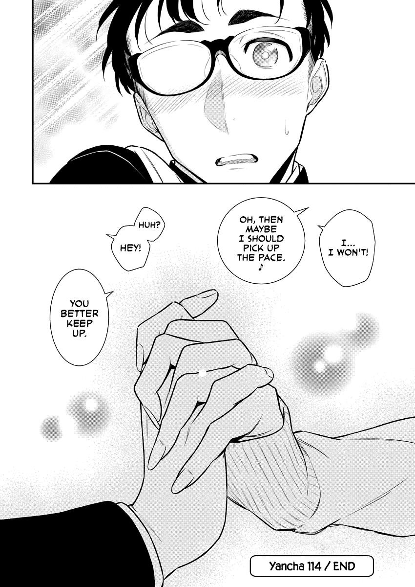 Yancha Gal no Anjou-san Chapter 114 - Page 15 in English