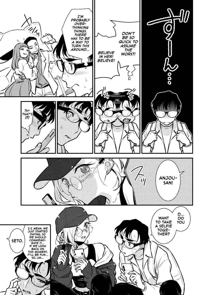 Yancha Gal no Anjou-san Chapter 116 - Page 7 in English