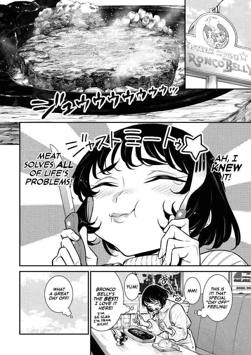 Yancha Gal no Anjou-san Chapter 121 - Page 6 in English
