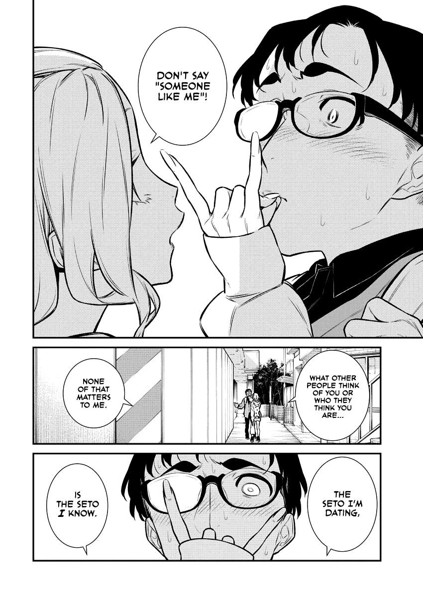 Yancha Gal no Anjou-san Chapter 125 - Page 10 in English