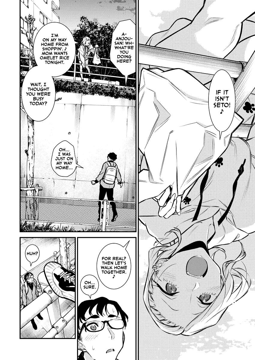 Yancha Gal no Anjou-san Chapter 125 - Page 4 in English