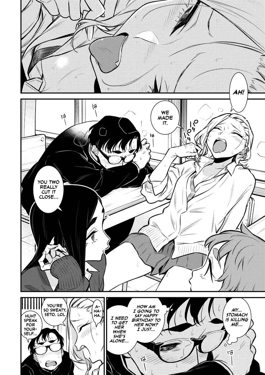 Yancha Gal no Anjou-san Chapter 126 - Page 5 in English
