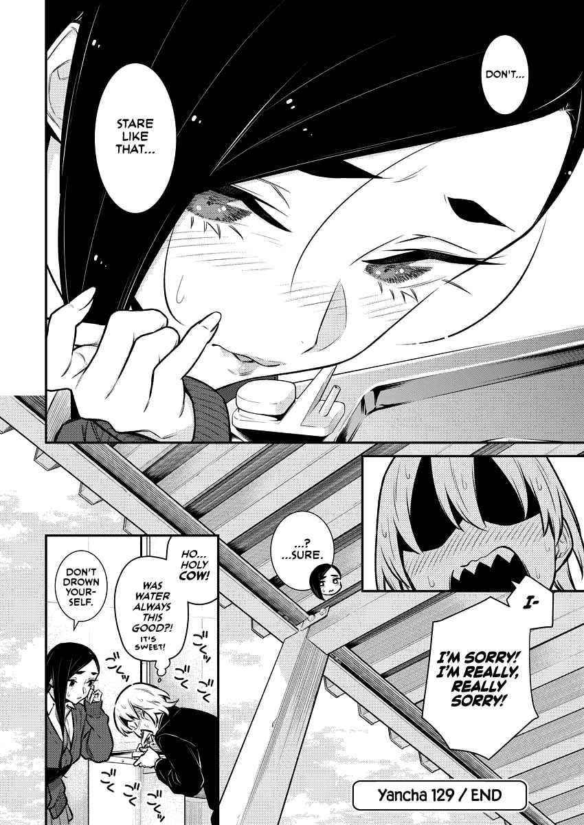 Yancha Gal no Anjou-san Chapter 129 - Page 11 in English