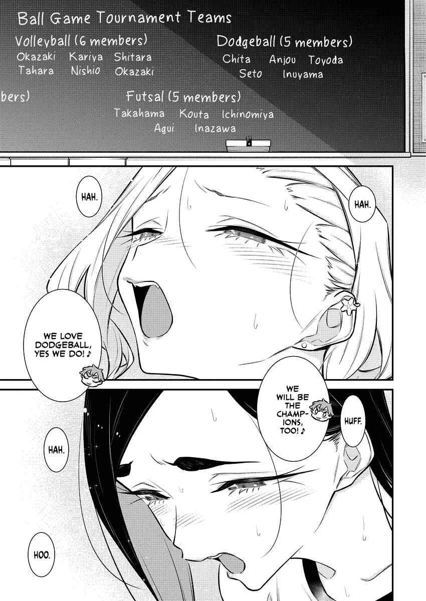 Yancha Gal no Anjou-san Chapter 133 - Page 3 in English