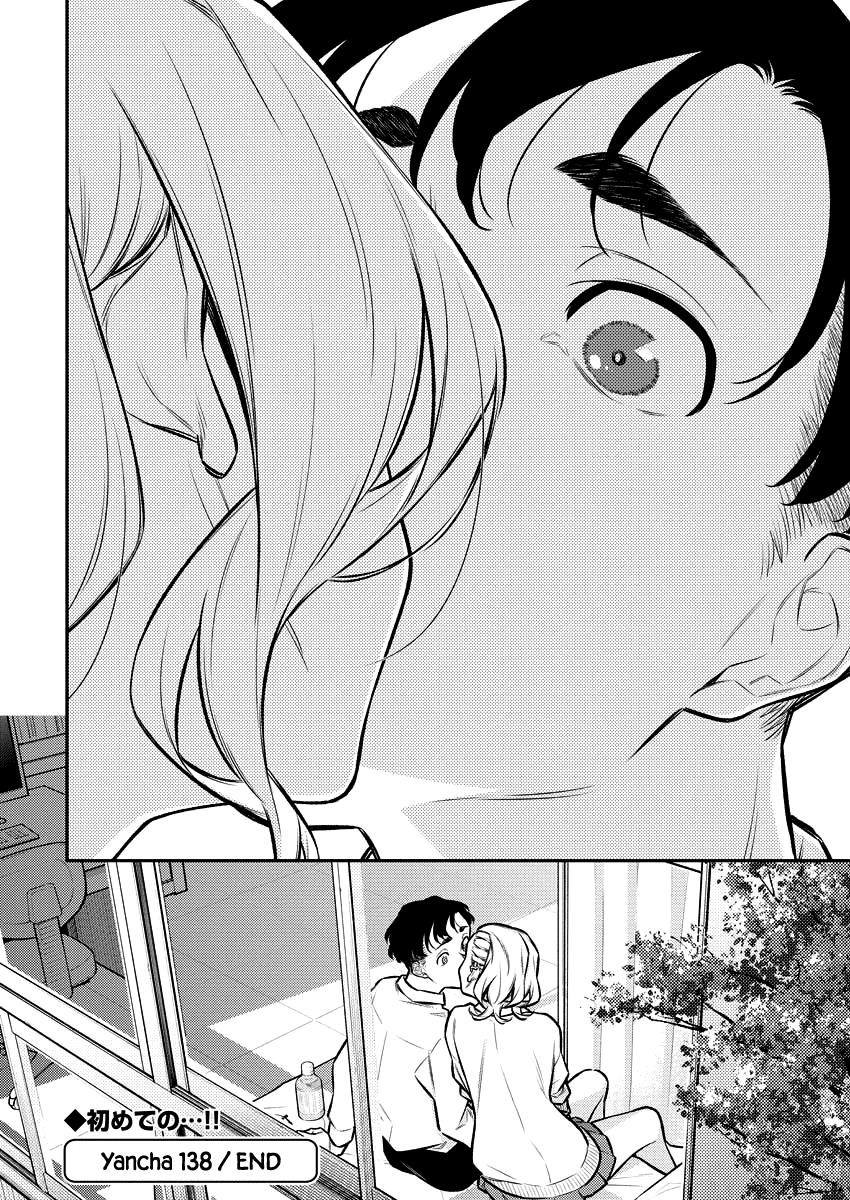 Yancha Gal no Anjou-san Chapter 138 - Page 14 in English