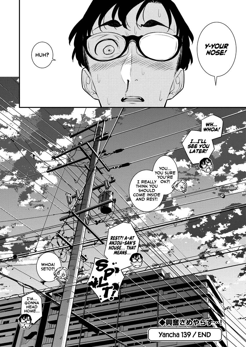 Yancha Gal no Anjou-san Chapter 139 - Page 12 in English