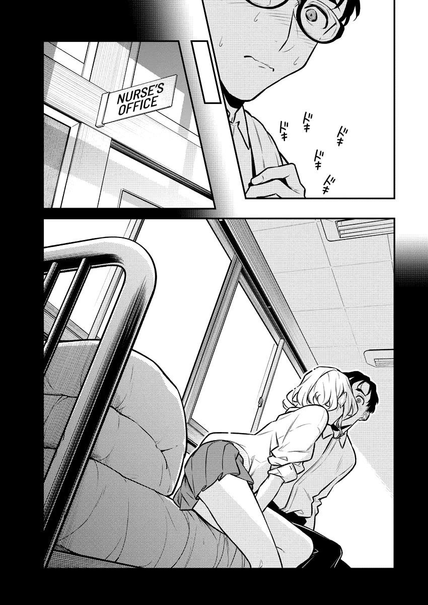 Yancha Gal no Anjou-san Chapter 139 - Page 4 in English
