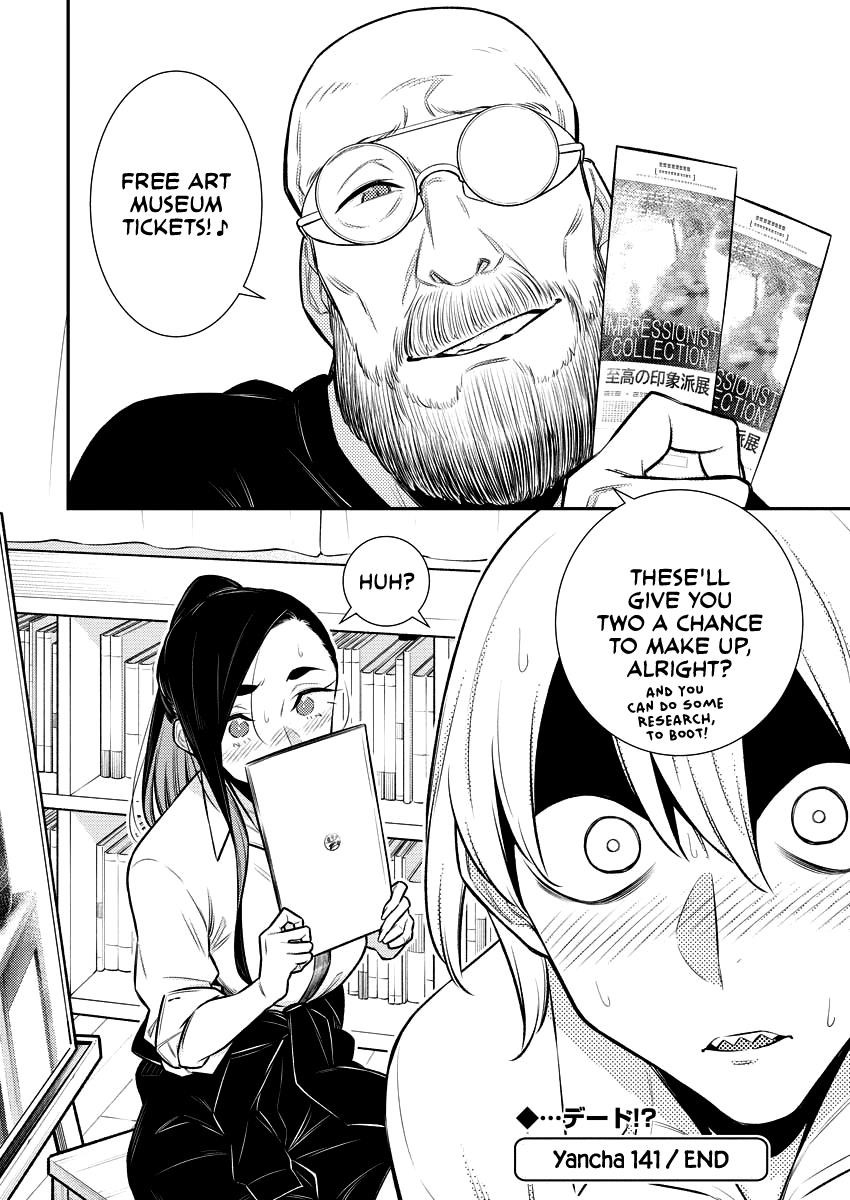Yancha Gal no Anjou-san Chapter 141 - Page 13 in English