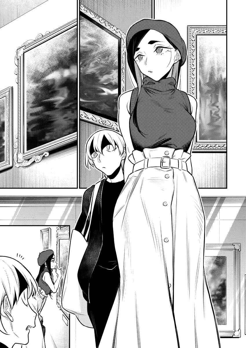 Yancha Gal no Anjou-san Chapter 143 - Page 9 in English