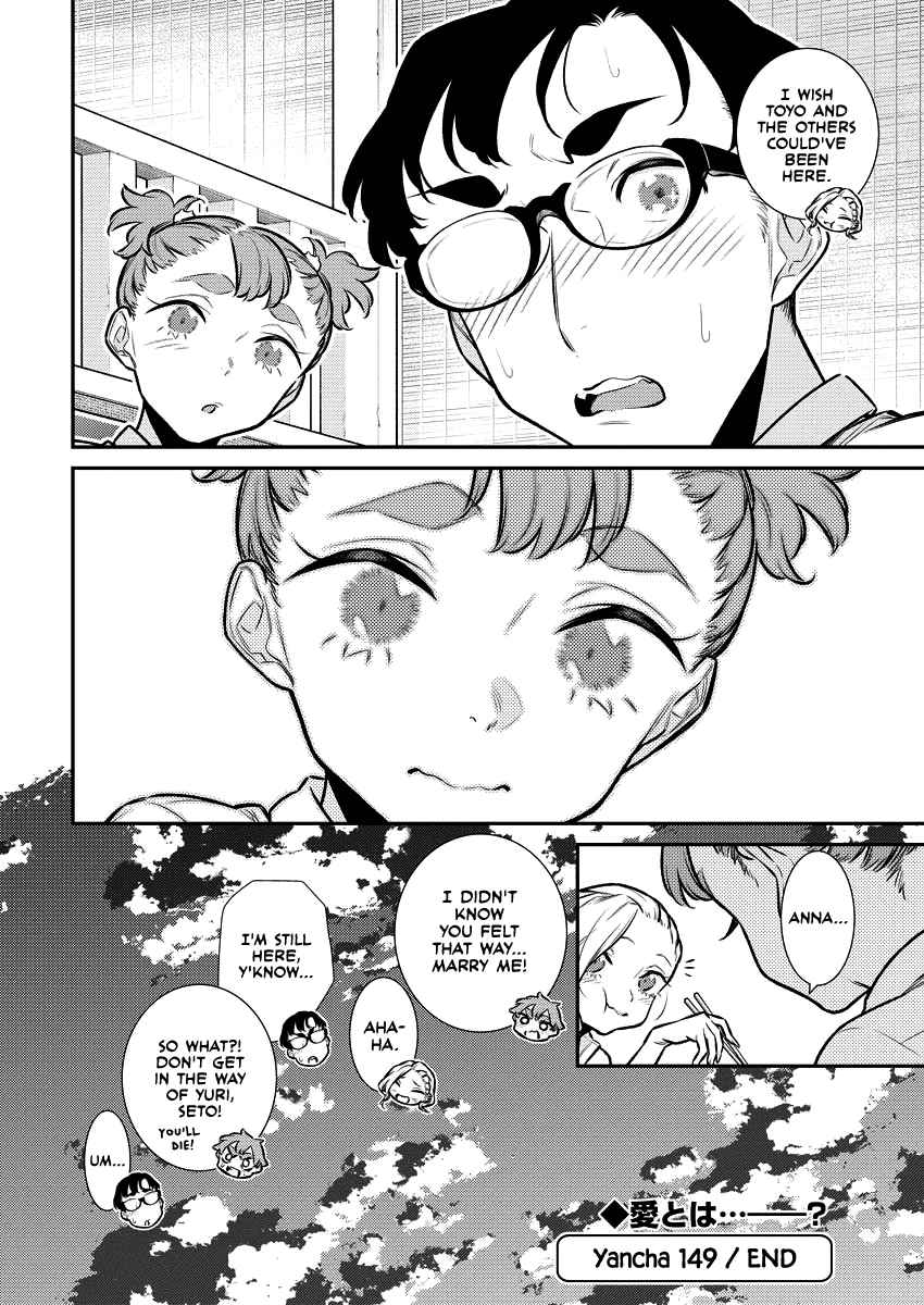 Yancha Gal no Anjou-san Chapter 149 - Page 17 in English
