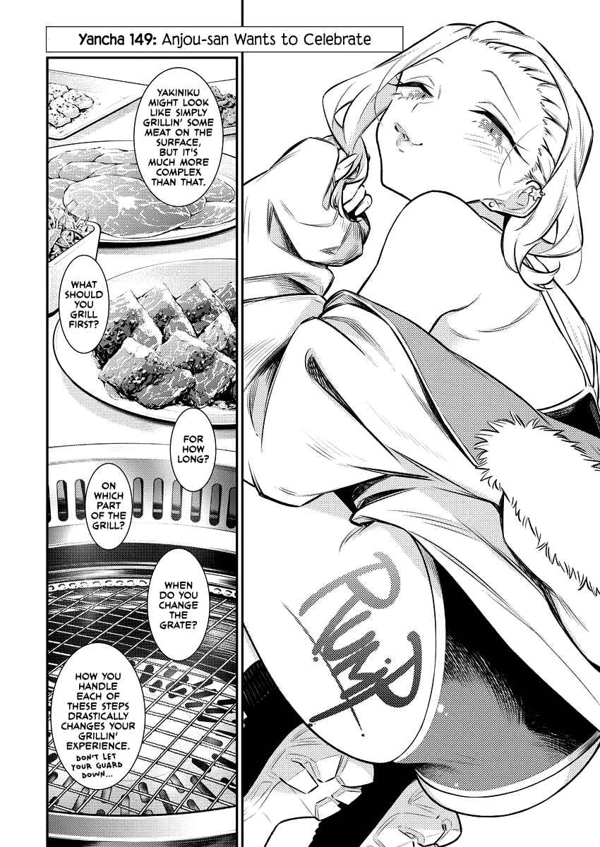 Yancha Gal no Anjou-san Chapter 149 - Page 4 in English
