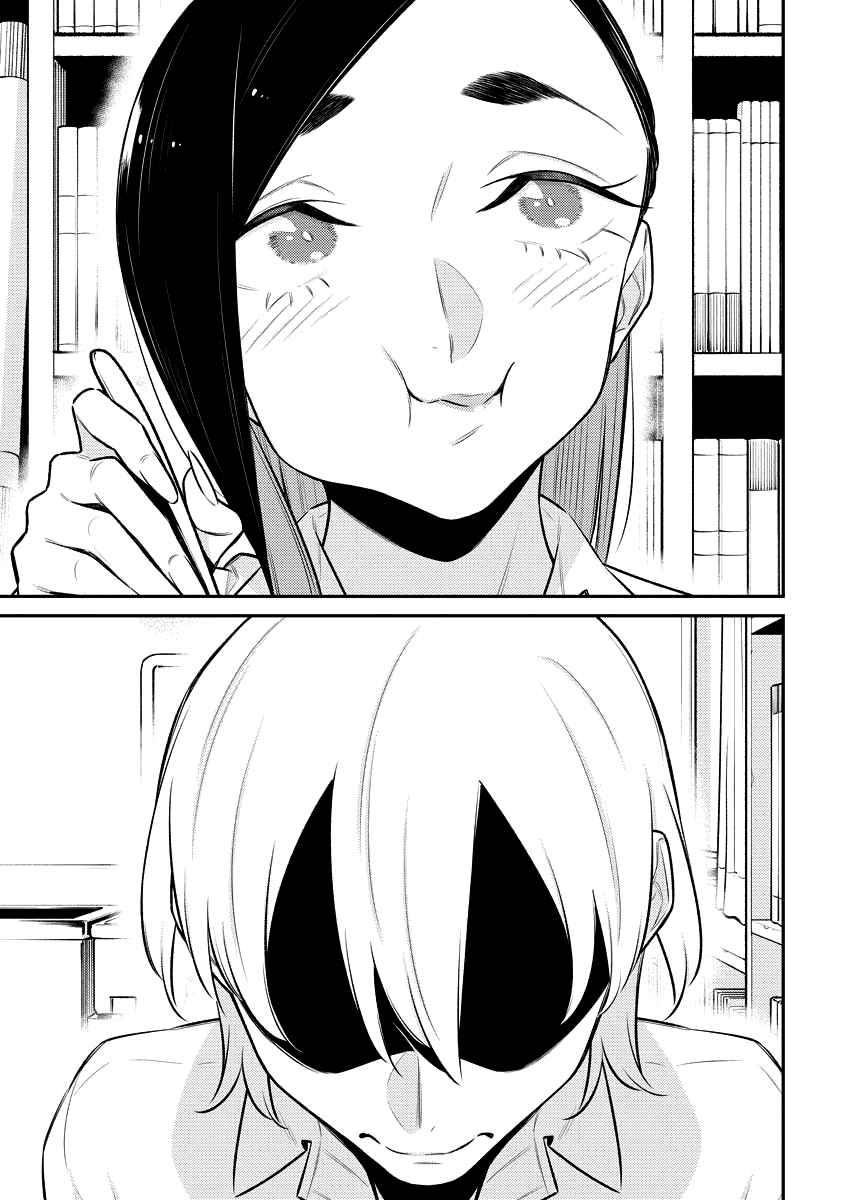 Yancha Gal no Anjou-san Chapter 150 - Page 11 in English