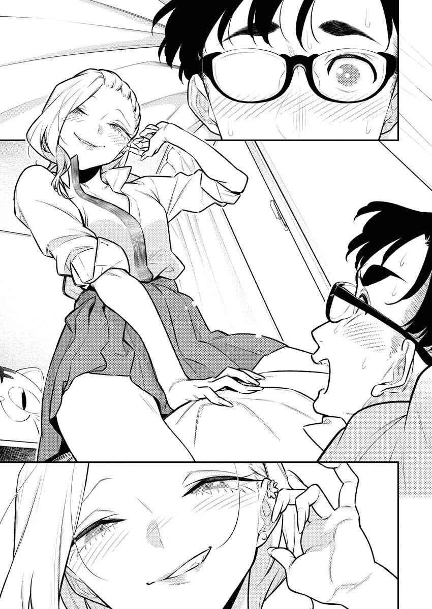 Yancha Gal no Anjou-san Chapter 151 - Page 7 in English