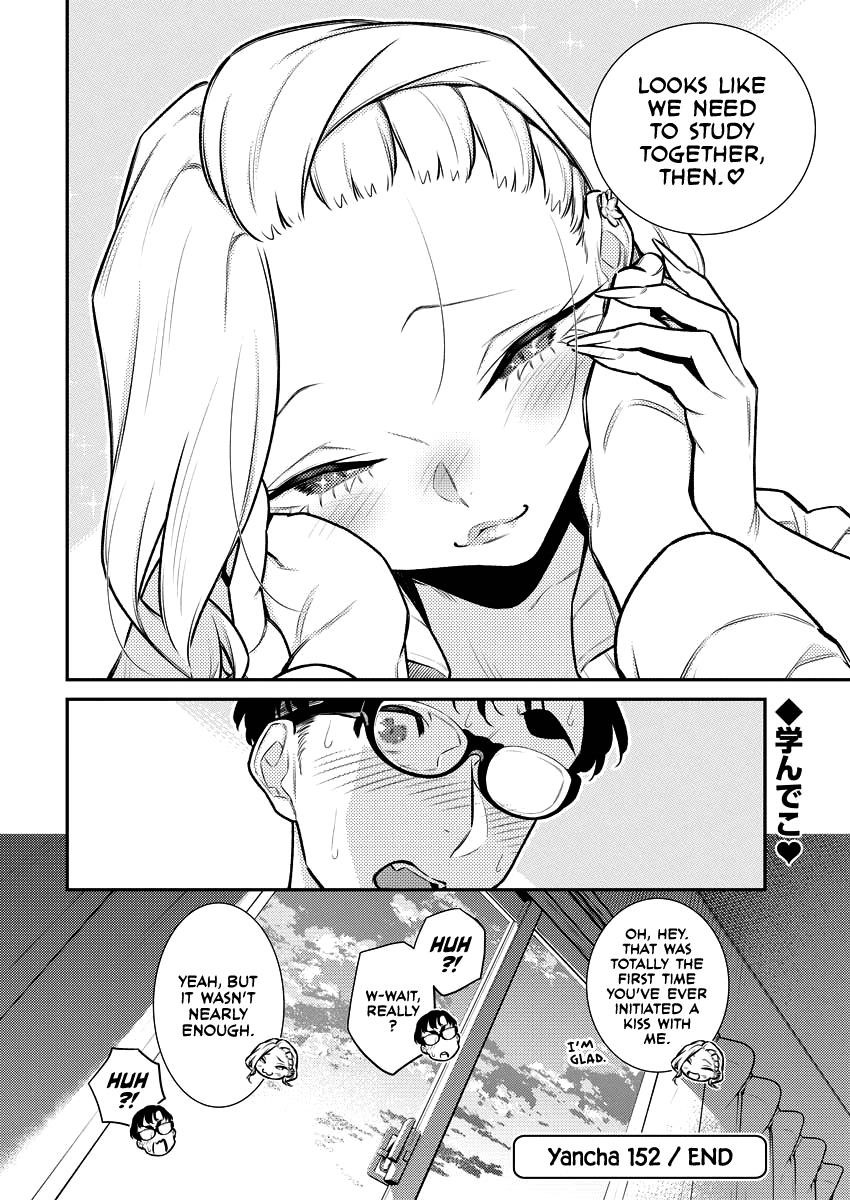 Yancha Gal no Anjou-san Chapter 152 - Page 12 in English