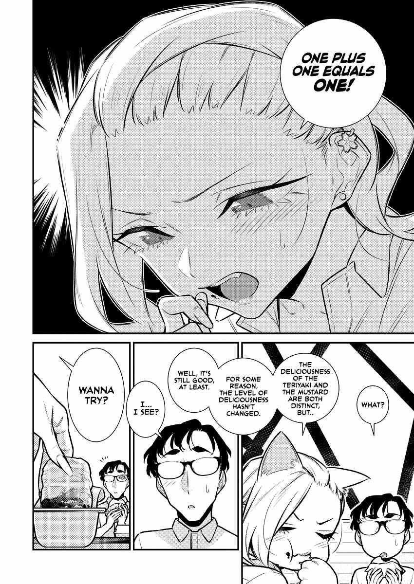 Yancha Gal no Anjou-san Chapter 155 - Page 13 in English
